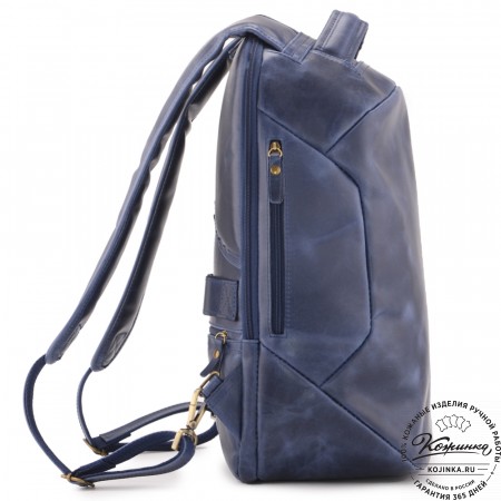 Кожаный рюкзак "Посейдон" (синий воск)